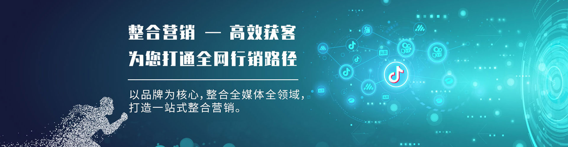 濂溪百度广告推广