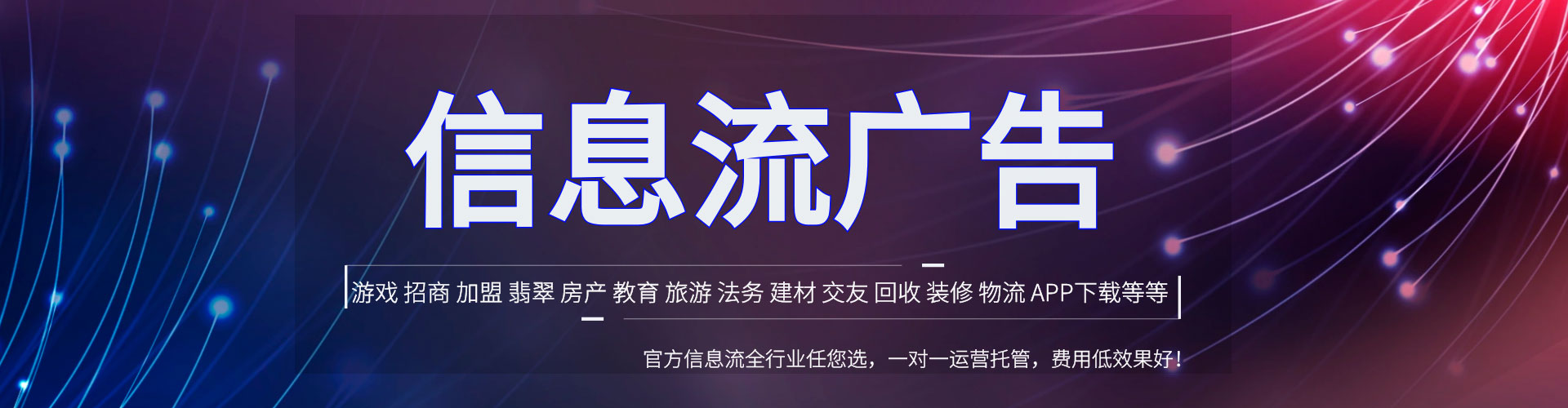 濂溪推广开户