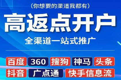 SEM托管服务案例：实现低成本、高转化广告投放