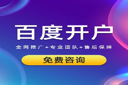 信息流优化师案例：助力电商快速提升销量